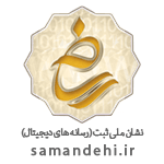 نماد ساماندهی